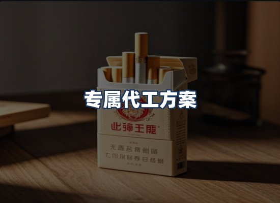 直发优势